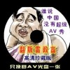 word文档怎么做成视频播放
